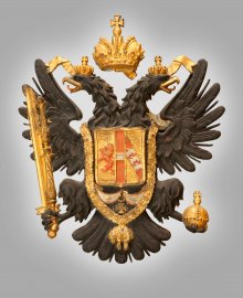 The Double Headed Eagle The Omnipresent Emblem Of The